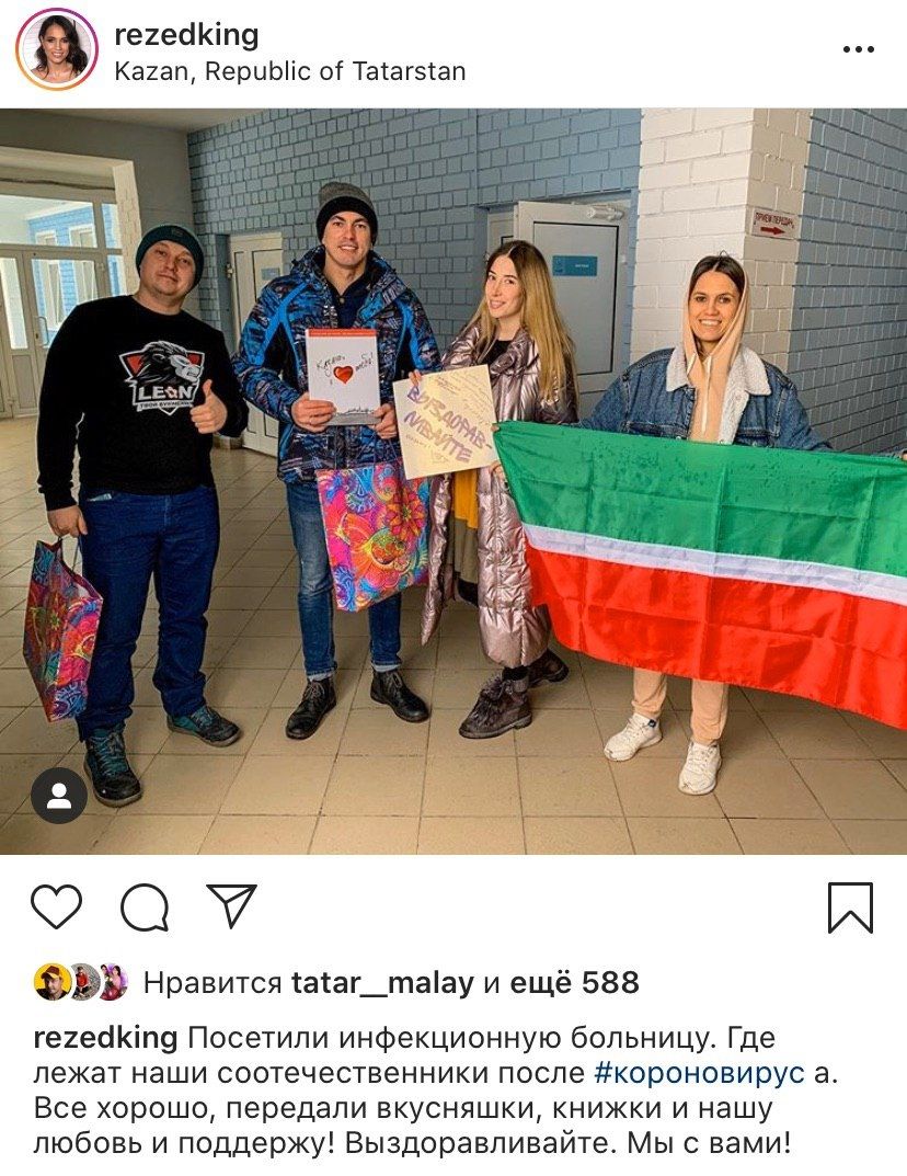 Коронавирус һәм татар блогерлары
