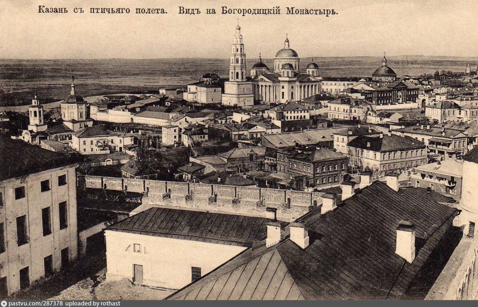 Казанский Богородицкий монастырь старые