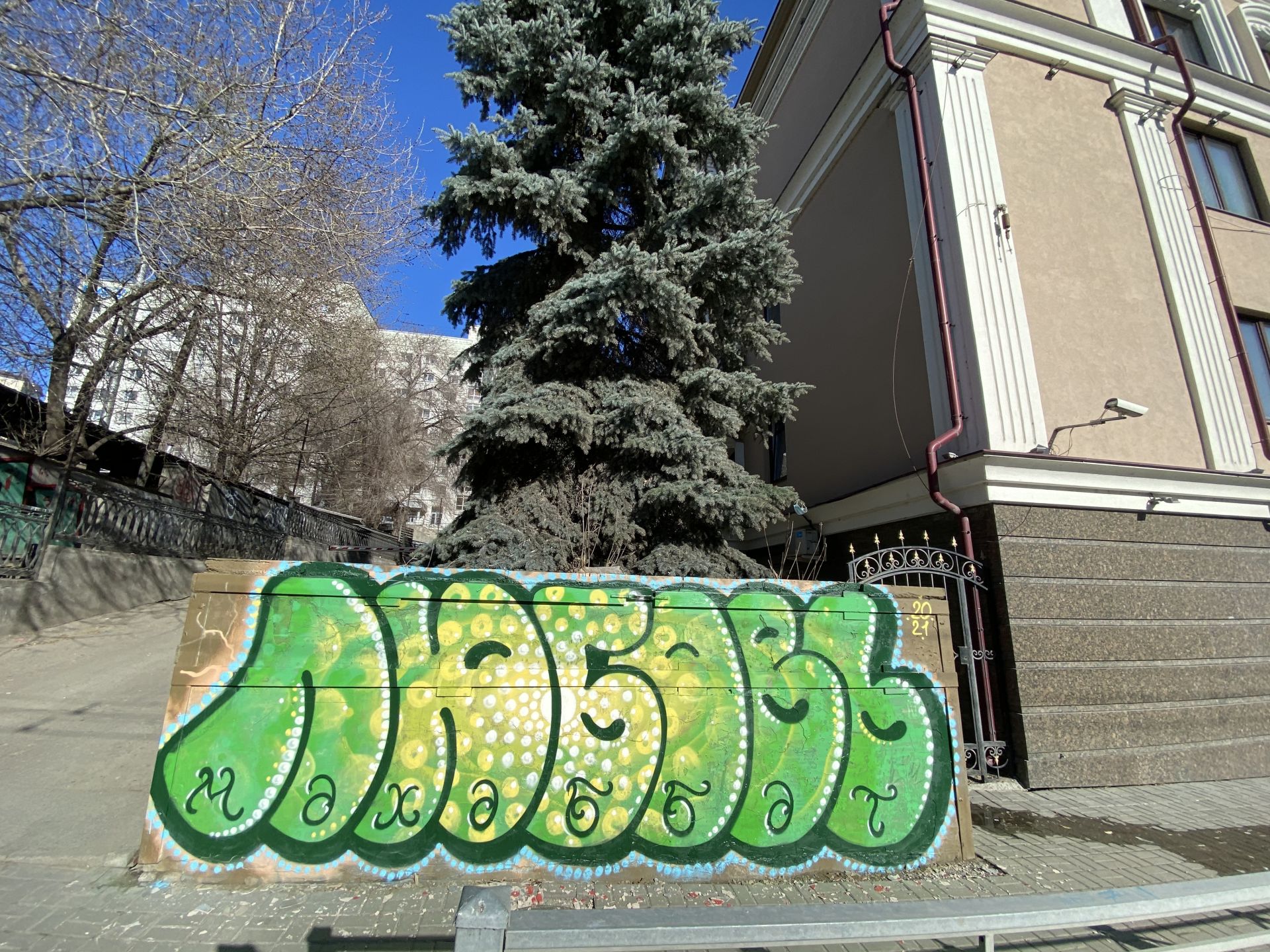 Дамир Бозик: «Не всё уличное творчество – вандализм…»