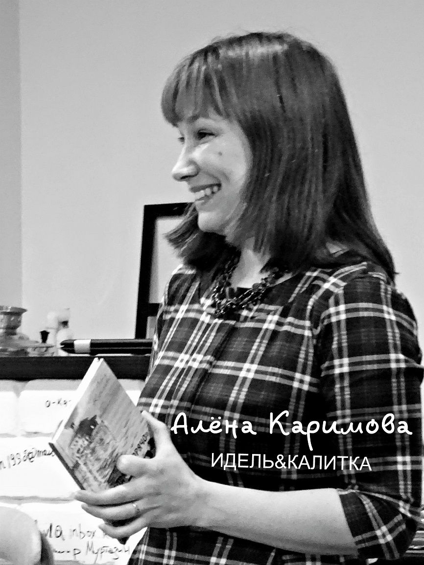ВКЛ: вернисаж казанской литературы