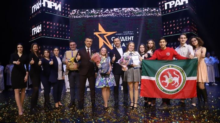 Татарстанские студенты – в числе победителей