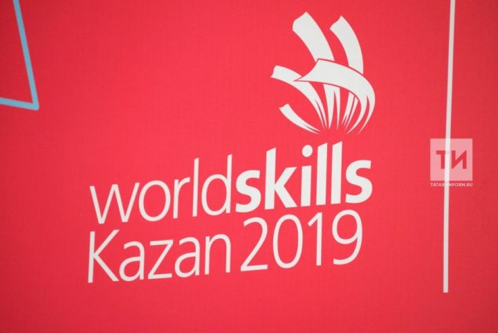 WorldSkills Kazan 2019: мобильное приложение запущено