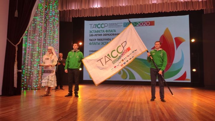 Шествие флага Татарстана по России