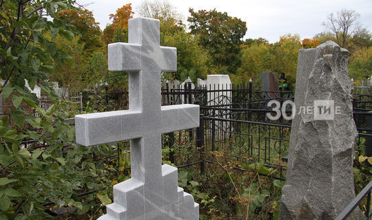 Татарстанцы смогут посещать кладбища