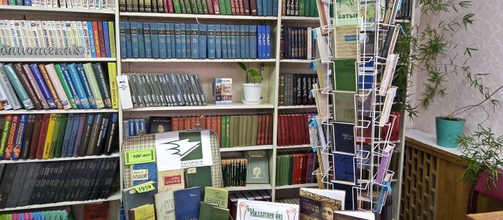 Татарские книги – при федеральной поддержке