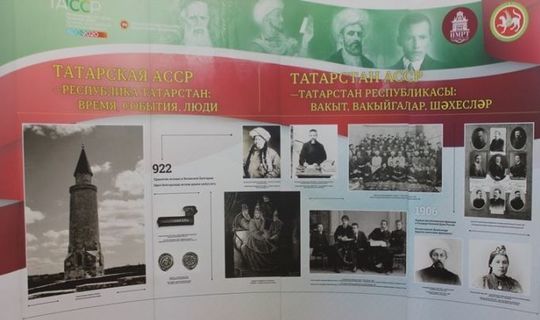 Брилев снял фильм к 100-летию ТАССР