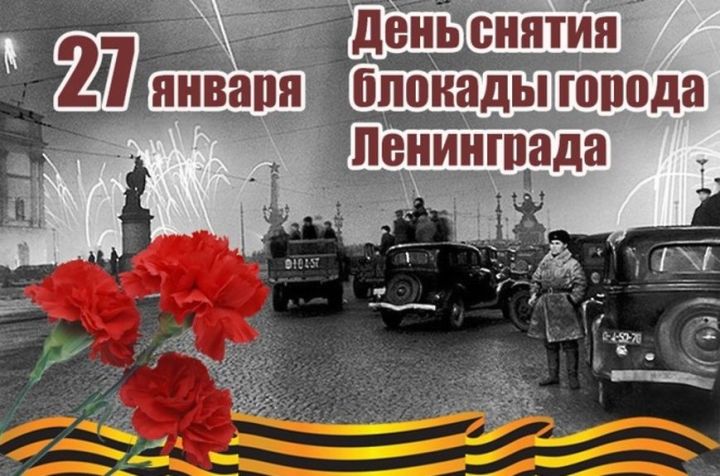 Блокада Ленинграда: американцам покажут, как это было