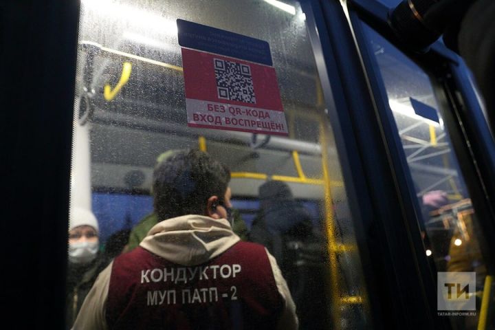 Пассажиропоток в Татарстане упал на 30%