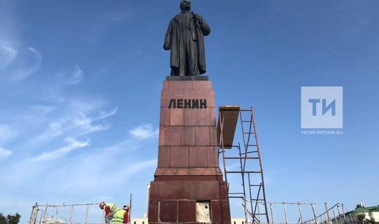 Ленин всегда с тобой!