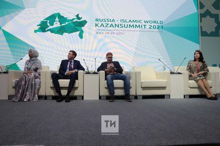 KazanSummit 2021: молодежная дипломатия
