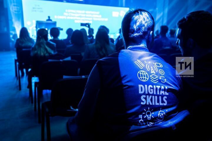 DigitalSkills: цифровые навыки 2021
