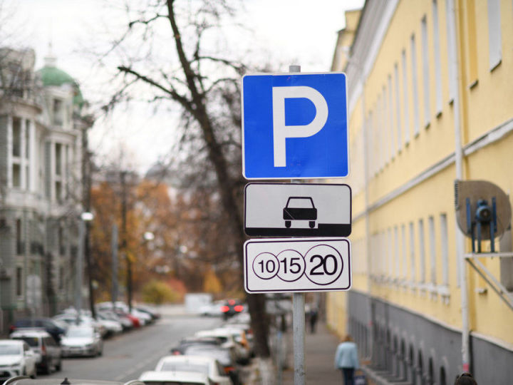 Парковки: режим меняется, плата остается