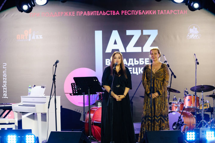 «Jazz в усадьбе Сандецкого»: старт фестиваля