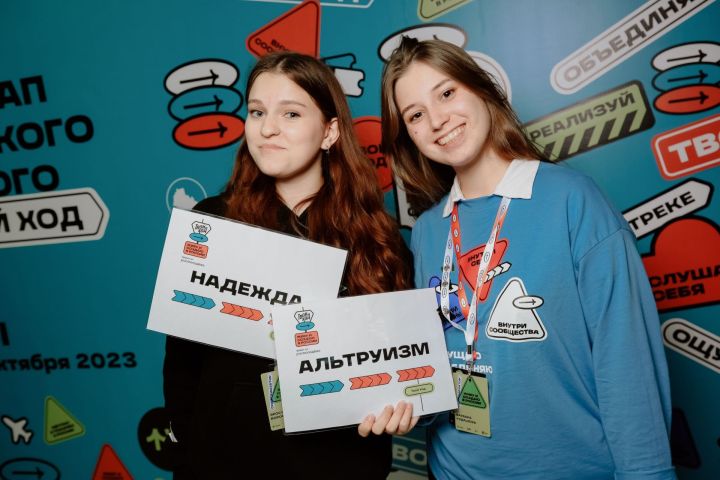 «Твой ход»: 5 инсайтов со всероссийского студенческого форума в Чебоксарах
