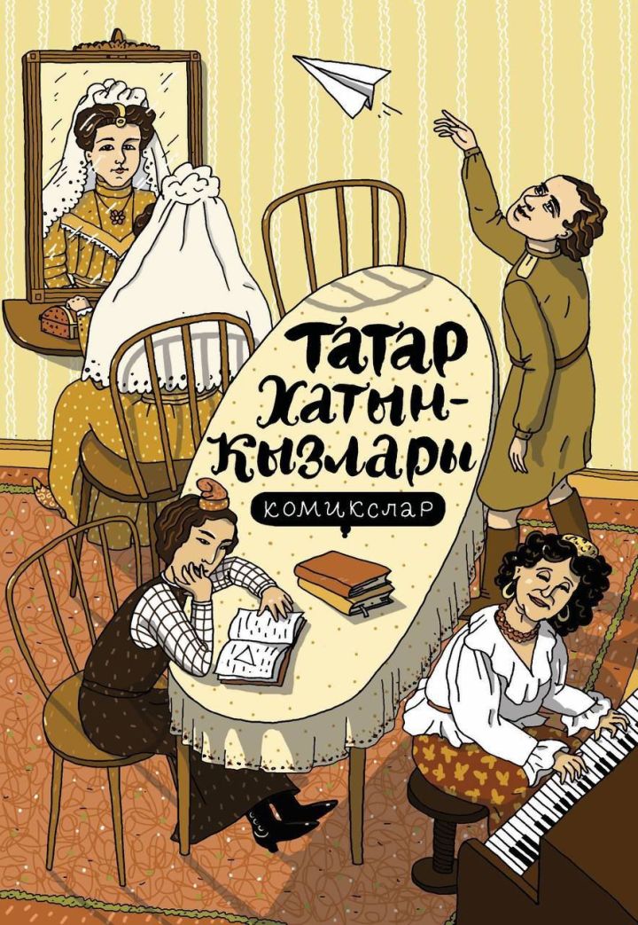 Читающая нация: Подборка свежих книжных новостей из Татарстана