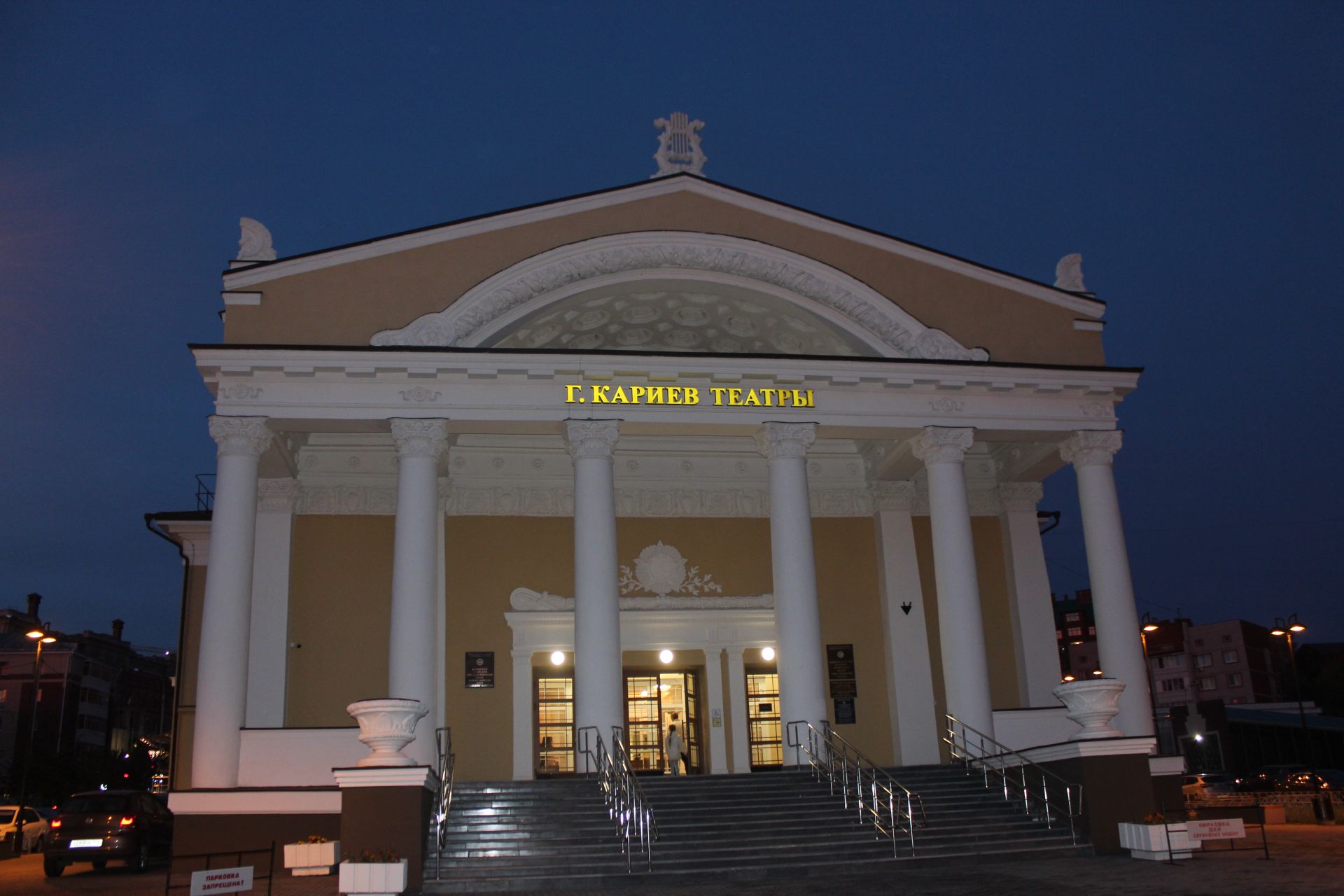 Кариев театры