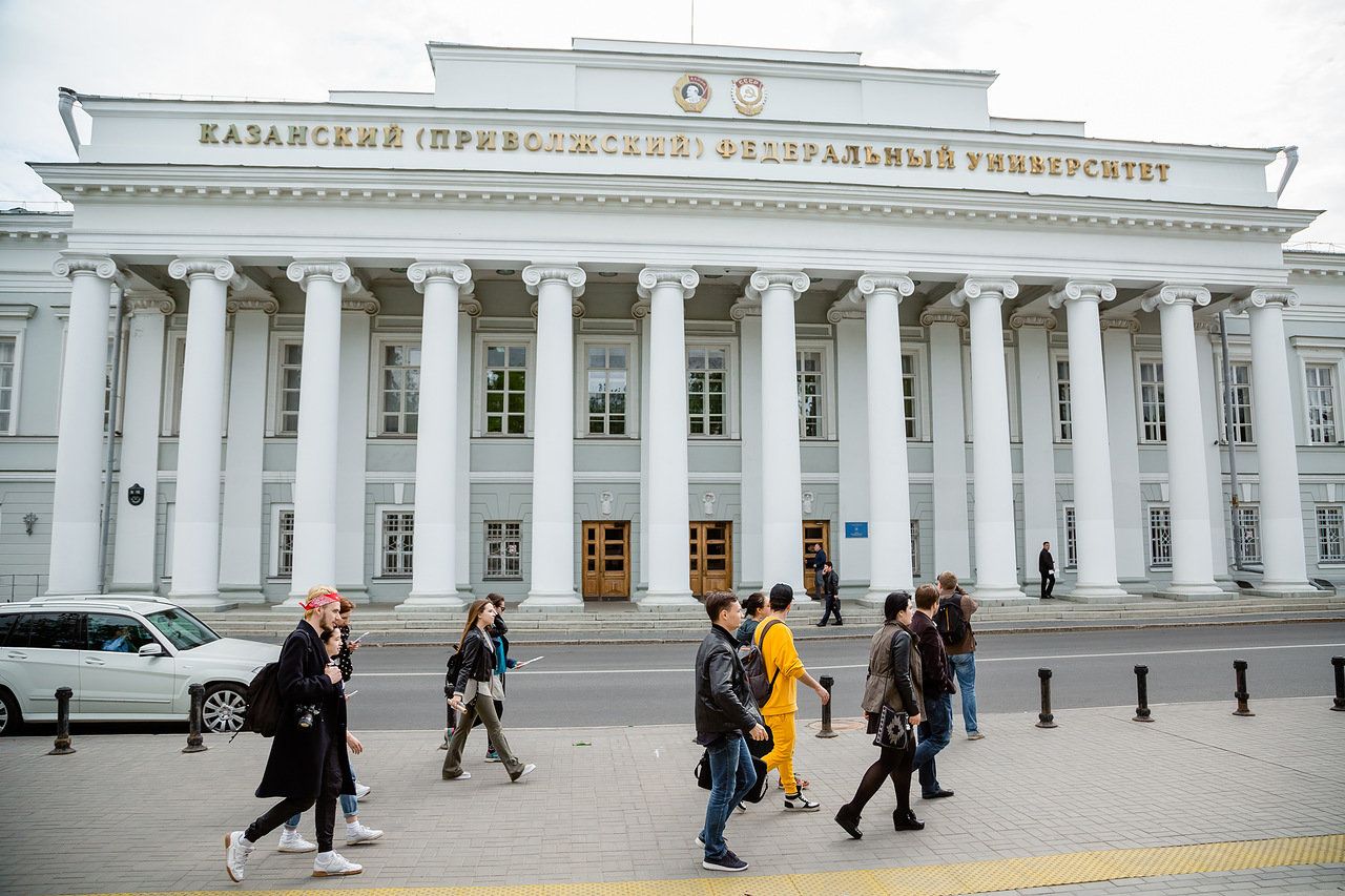 Казанский государственный университет фото