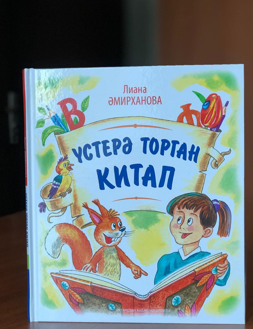 Даль китабы