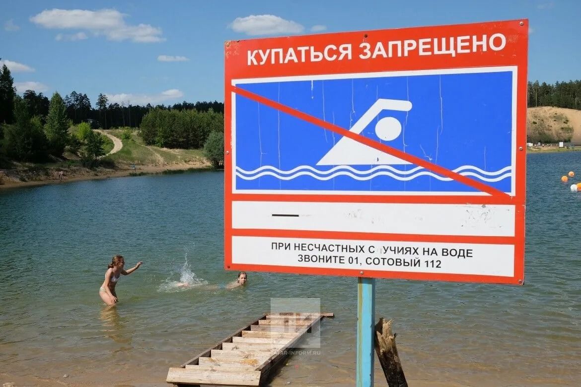 Почему нельзя купаться в озере. Купаться запрещено татар информ. Оборудованное место для купания. Купаться запрещено. Купание в необорудованных местах запрещено.