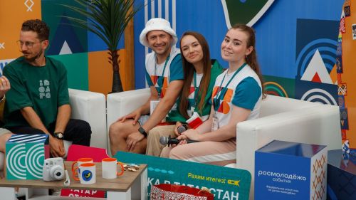 Молодых татарстанцев приглашают на Молодежный форум «iВолга»