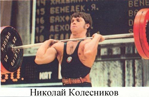 Николаю Колесникову - 67