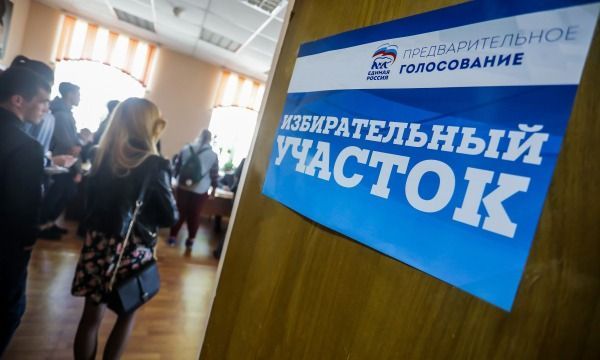 Старт дан! Сегодня проходит предварительное голосование татарстанской «Единой России»