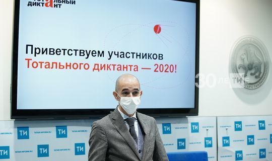 «Тотальный диктант» проверяет Татарстан