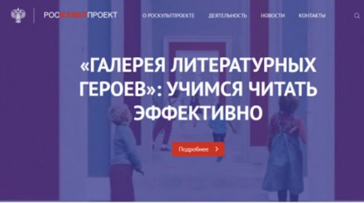 Мировая классика в скоростном чтении