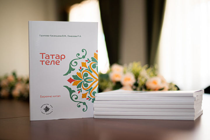 В 100 мечетях Татарстана стартуют курсы татарского языка