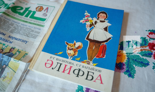 Современные учебники для изучения татарского языка