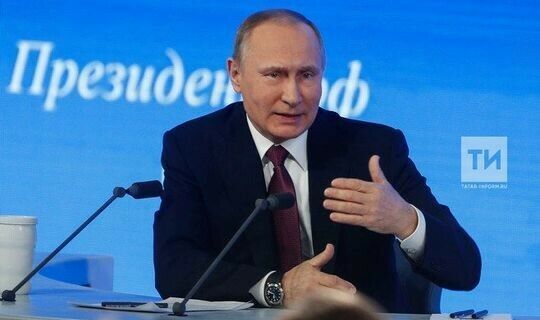 Путин: «Предлагаю установить высокую планку прожиточного минимума»