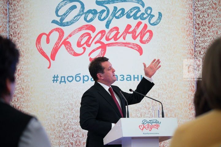 «Добрая Казань»: набор волонтеров открыт