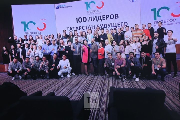 "100 лидеров Татарстана будущего" работают на импортозамещение