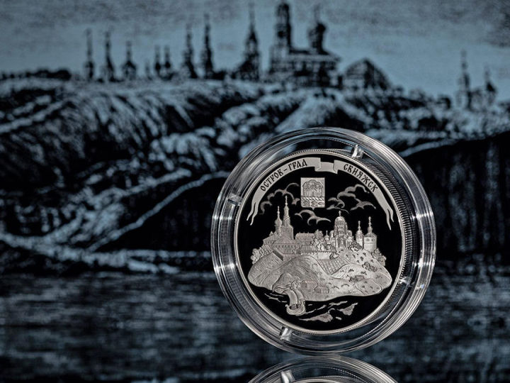 ЦБ выпускает монету с изображением Свияжска