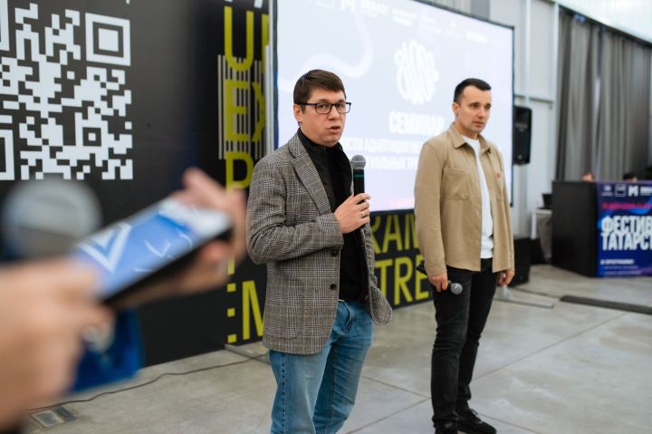 В Казани прошел фестиваль блогеров Татарстана «ШЭП»