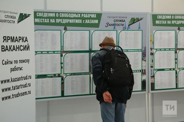 Жителям Татарстана предложат работу в 120 тысяч рублей