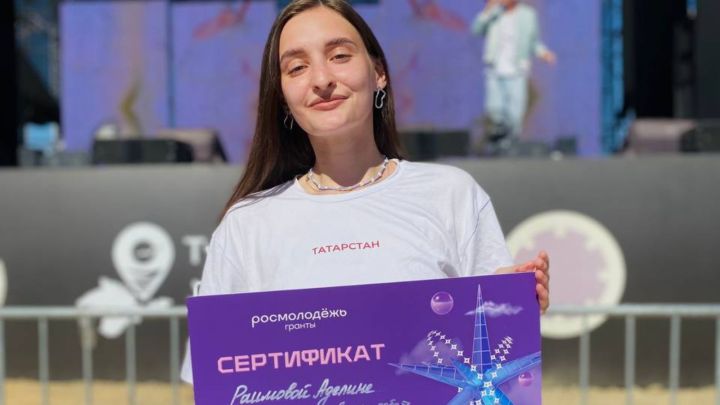 Студентка из Татарстана получил 500 тыс. рублей на грантовом конкурсе форума «Таврида.АРТ»