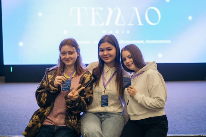 В Казани прошел образовательный интенсив по основам медиа, PR и блогинга «ТЕПЛО MEDIA»